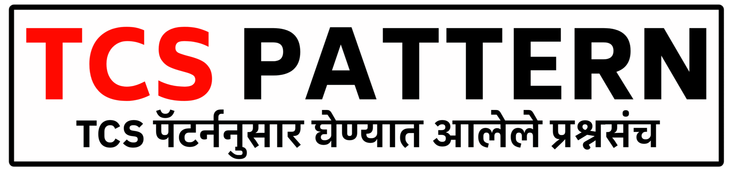 TCS Patten
